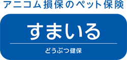 アニコム損害保険株式会社